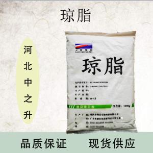 瓊脂粉價(jià)格