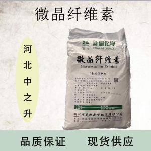 微晶纖維素價(jià)格