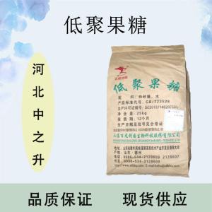 低聚果糖产品介绍及应用方法