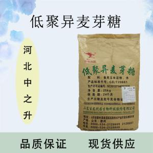 低聚异麦芽糖产品介绍及应用方法