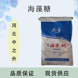 海藻糖产品介绍及应用方法