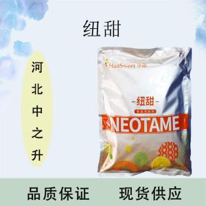 纽甜产品介绍及应用方法
