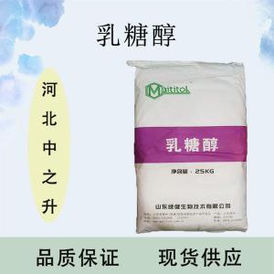 乳糖醇产品介绍及应用方法
