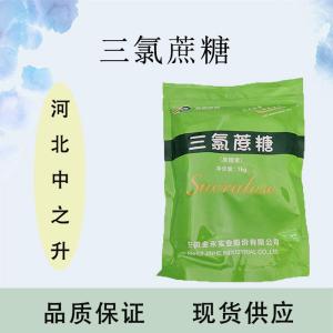 三氯蔗糖产品介绍及应用方法