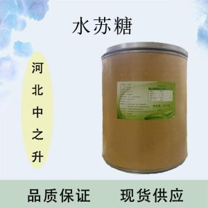 水苏糖产品介绍及应用方法