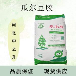 瓜爾豆膠產(chǎn)品介紹及應用方法