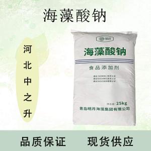 海藻酸鈉產(chǎn)品介紹及應用方法