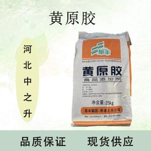 黃原膠產(chǎn)品介紹及應用方法