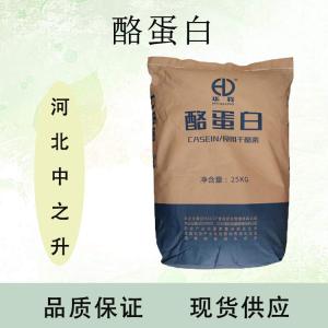 酪蛋白產(chǎn)品介紹及應用方法