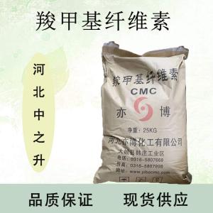 羧甲基纖維素產(chǎn)品介紹及應用方法