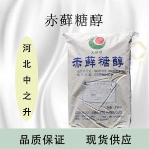赤藓糖醇供应商