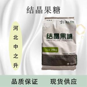 结晶果糖供应商