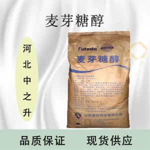 麦芽糖醇供应商