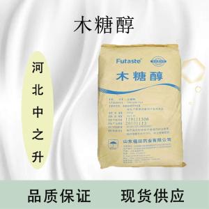 木糖醇供应商