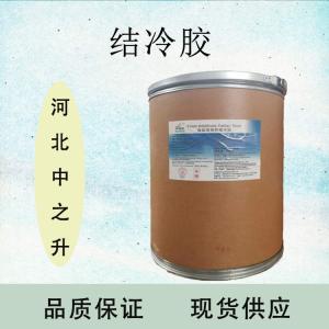 結冷膠供應商