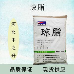 瓊脂粉供應商