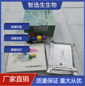 人肿瘤坏死因子相关弱凋亡诱导因子TWEAK elisa试剂盒 产品图片