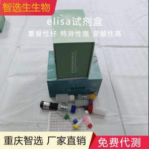 微生物过氧化物酶PODelisa试剂盒 产品图片