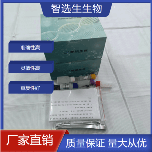 真菌端粒酶逆转录酶TERTelisa试剂盒 产品图片