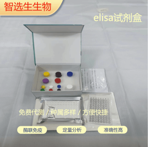 植物3－羟－5－甲戊二酸单酰辅酶Ａ还原酶HMG-CoARelisa试剂盒 产品图片