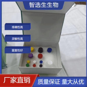 植物鼠李糖基转移酶sgt5elisa试剂盒 产品图片