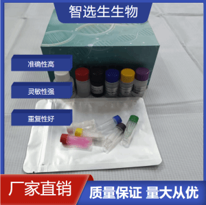 人新城疫病毒IgG抗体NDV-IgG elisa试剂盒 产品图片