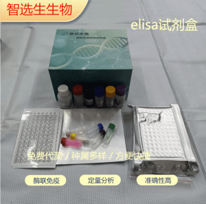 小鼠adropin蛋白AD elisa试剂盒 产品图片