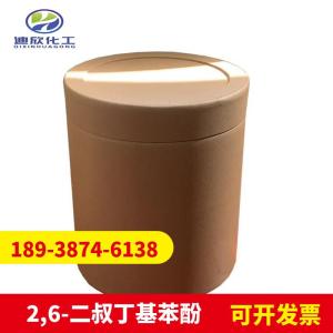 2,6-二叔丁基混合酚