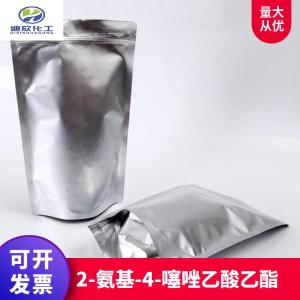 2-氨基-4-噻唑乙酸乙酯