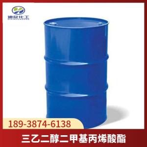 三乙二醇二甲基丙烯酸酯