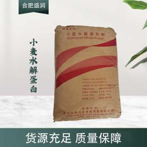 现货供应小麦水解蛋白食品级添加剂
