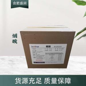 现货供应烟酸食品级添加剂