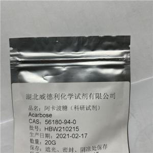 阿卡波糖