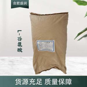 现货供应L-谷氨酸食品级添加剂