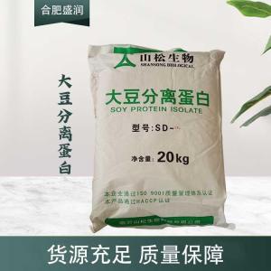 现货供应大豆分离蛋白食品级添加剂