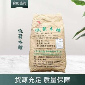 现货供应低聚木糖食品级添加剂