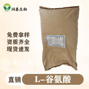 食品级L-谷氨酸 鲜味剂谷物制品乳制品用 氨基酸营养强化剂 产品图片