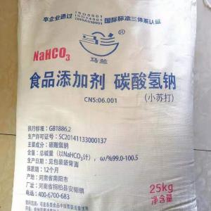 碳酸氢钠 小苏打 工业级食品级 144-55-8 食品添加剂 蓬松疏松剂