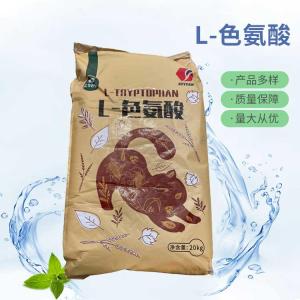 批发供应L-色氨酸食品级L-色氨酸