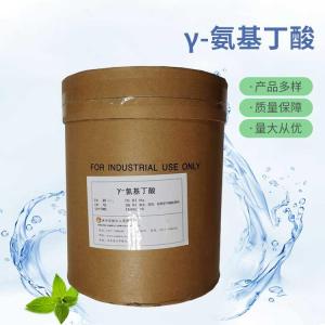 批发供应γ-氨基丁酸食品级γ-氨基丁酸