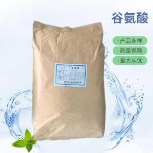 批发供应L-谷氨酸食品级L-谷氨酸