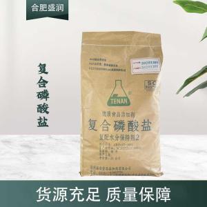 现货供应复合磷酸盐食品级添加剂