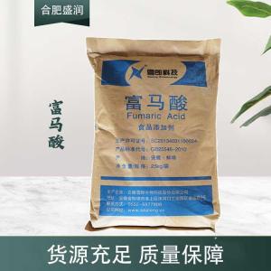 现货供应富马酸食品级添加剂