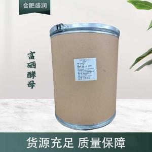 现货供应富硒酵母食品级添加剂