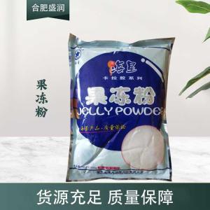 现货供应果冻粉食品级添加剂