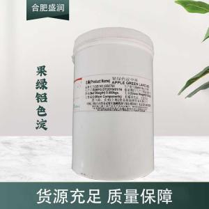 现货供应果绿铝色淀食品级添加剂