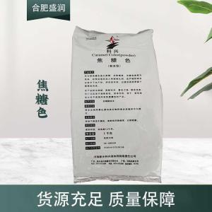 现货供应焦糖色粉末食品级添加剂