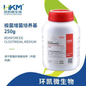 梭菌增菌培养基(2020版药典) 250g/瓶