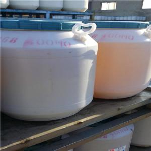 聚丙二醇400双油酸酯,PPG400DO,CAS:26571-49-3