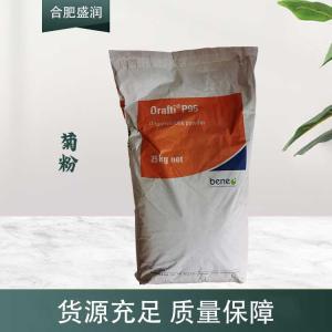 现货供应菊粉食品级添加剂